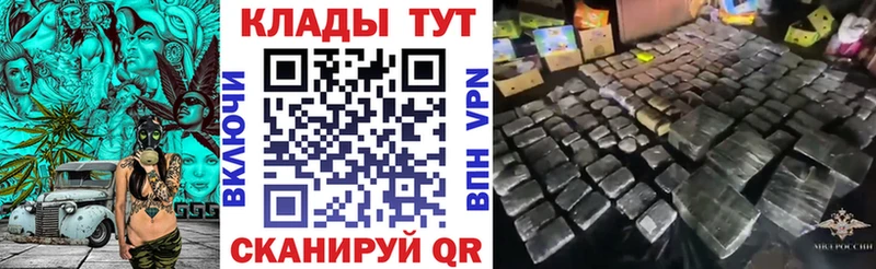 Цена Княгинино Cocaine KRAKEN ТОР APVP Кодеин Бошки Шишки ГАШ