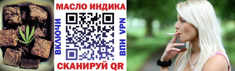 купить закладку  Княгинино  блэк спрут ссылки  Cannafood конопля 
