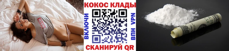 OMG как зайти  Княгинино  Кокаин Columbia 