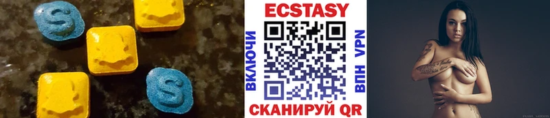 Ecstasy 99%  купить закладку  Княгинино 