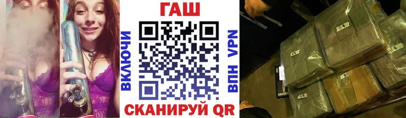 ГАШ Изолятор  купить закладку  Княгинино 