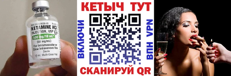 где можно купить   mega зеркало  Кетамин VHQ  Княгинино 