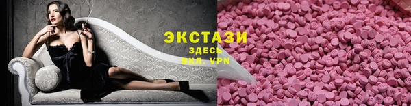 сатива Белокуриха