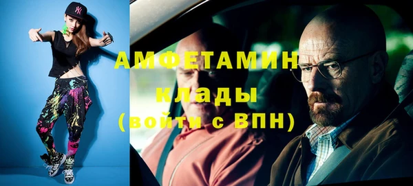 бутират Беломорск