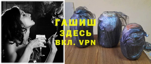 молекула духа Белоозёрский