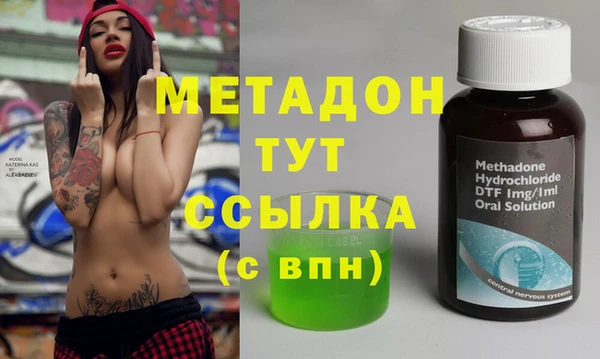 бутират Беломорск