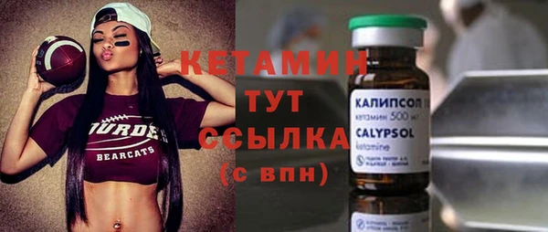 молекула духа Белоозёрский
