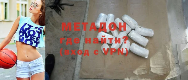 молекула духа Белоозёрский