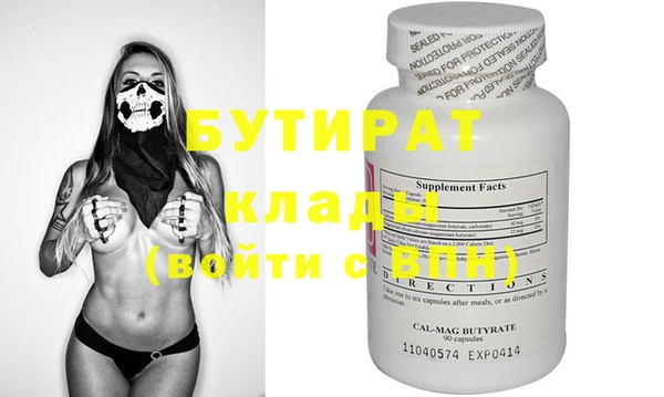 молекула духа Белоозёрский