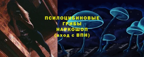 бутират Беломорск