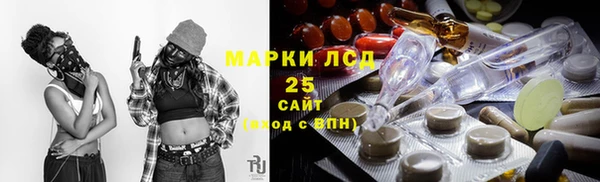 сатива Белокуриха