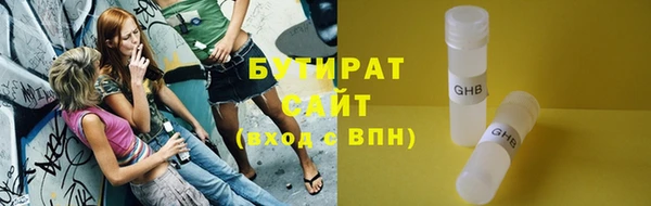 молекула духа Белоозёрский