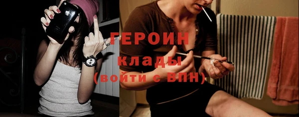 сатива Белокуриха