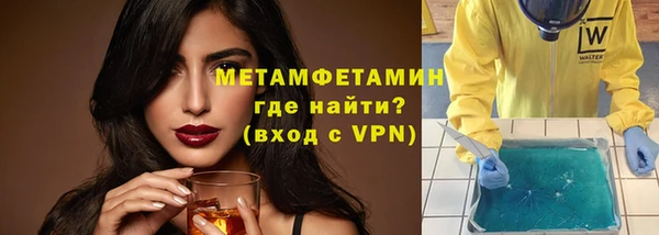 бутират Беломорск