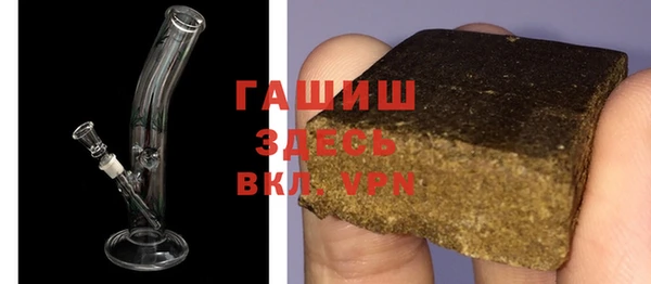 бутират Беломорск