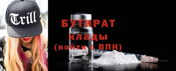 сатива Белокуриха