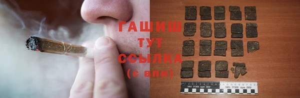 бутират Беломорск