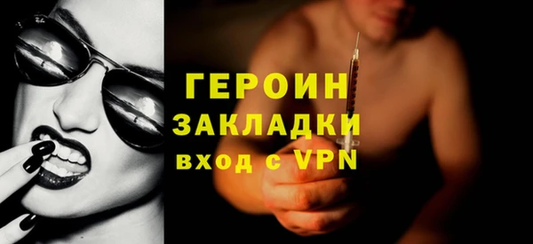 сатива Белокуриха