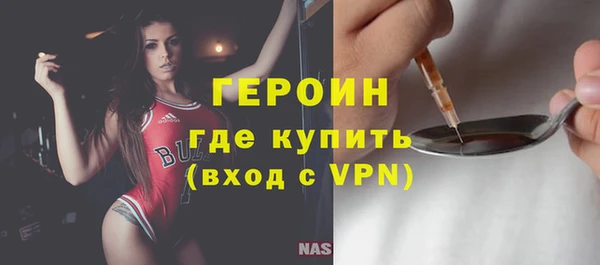 молекула духа Белоозёрский