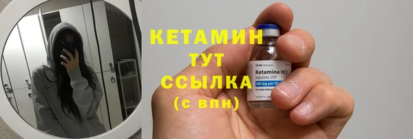 бутират Беломорск