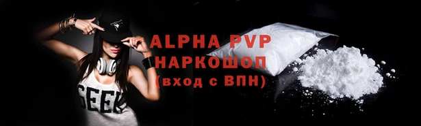 бутират Беломорск
