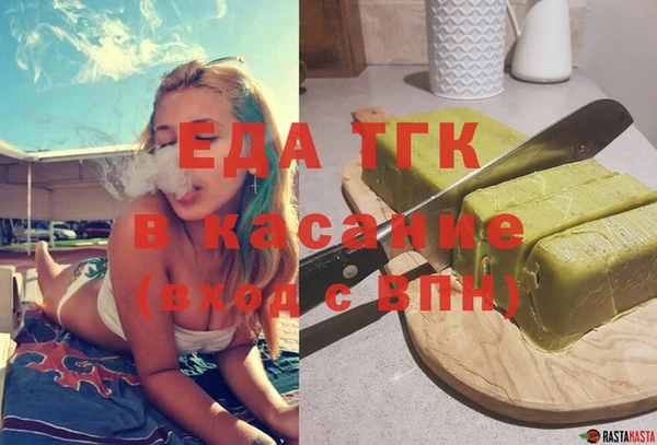 молекула духа Белоозёрский