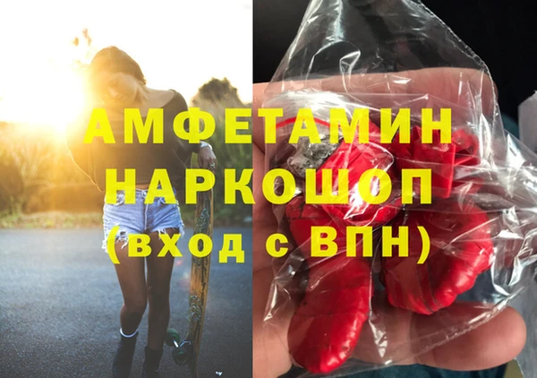 ALPHA-PVP Балабаново