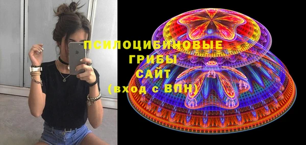 мяу мяу мука Балахна