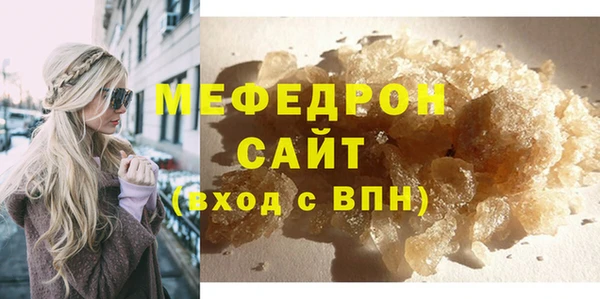 сатива Белокуриха