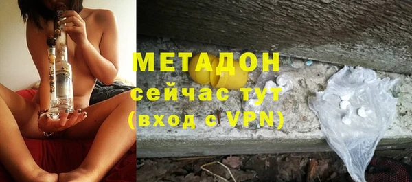 молекула духа Белоозёрский