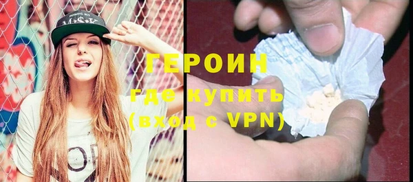 бутират Беломорск