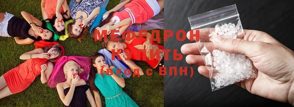 бутират Беломорск