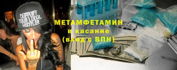 сатива Белокуриха