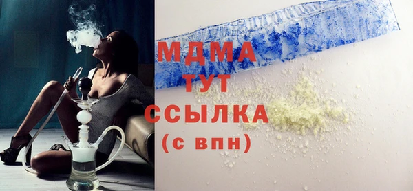 сатива Белокуриха