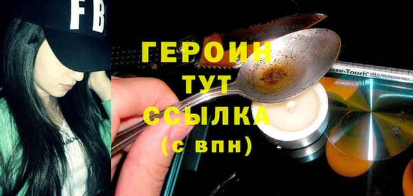 молекула духа Белоозёрский