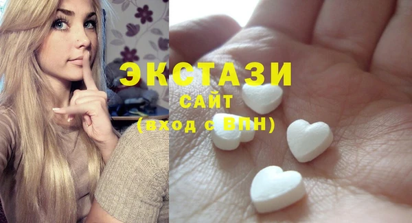 бутират Беломорск