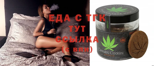 молекула духа Белоозёрский