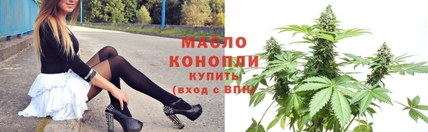 бутират Беломорск