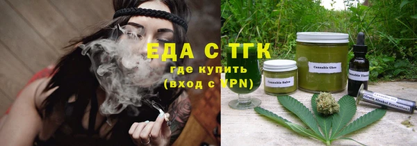 молекула духа Белоозёрский