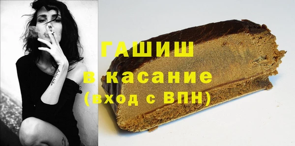 сатива Белокуриха