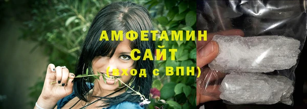 бутират Беломорск