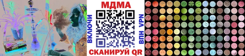 МДМА молли  цены   Княгинино 