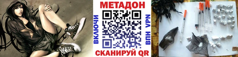 МЕТАДОН белоснежный Княгинино