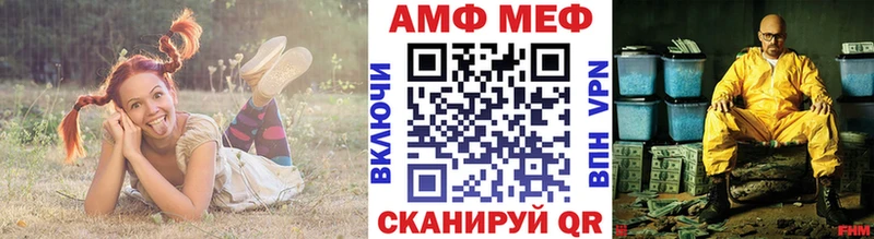 МЕТАМФЕТАМИН Декстрометамфетамин 99.9%  KRAKEN ссылка  Княгинино 