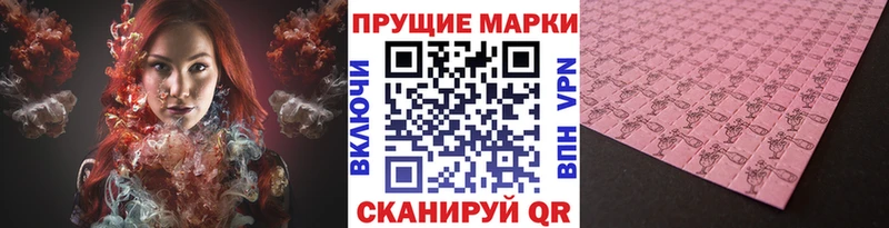 Наркотические марки 1500мкг  купить наркоту  Княгинино 