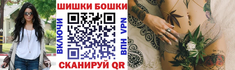 Бошки марихуана AK-47  купить наркоту  площадка телеграм  Княгинино 